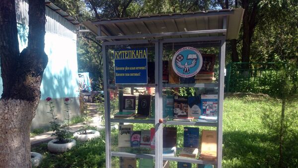 Библиотека на свежем воздухе в 6-м микрорайоне Бишкека, в парке Ореховая роща - Sputnik Кыргызстан