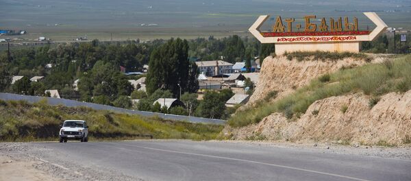Указатель у автодороги в Ат-Башинском районе. Архивное фото - Sputnik Кыргызстан