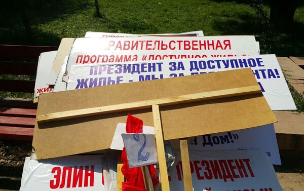 Милиция митингчилер аларды жеткиликтүү турак жай менен камсыз кылууну талап кылып жатканын маалымдады - Sputnik Кыргызстан