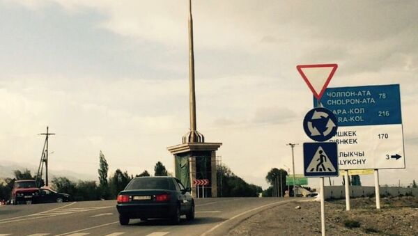 Флагшток высотой 35 метров, установленный в Балыкчи - Sputnik Кыргызстан