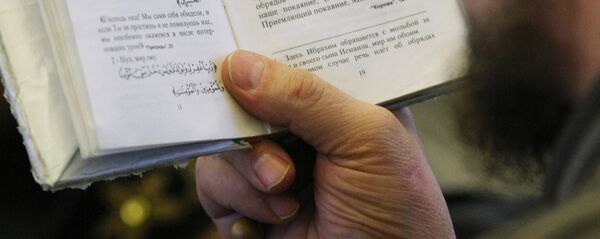 Открытие после реставрации Апанаевской мечети Открытие после реставрации Апанаевской мечети - Sputnik Кыргызстан