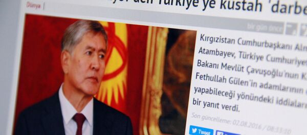 Haber10 маалымат сайтынан алынган кадр. Президент Алмазбек Атамбаев. Haber10 маалымат сайтынан алынган кадр. Президент Алмазбек Атамбаев. - Sputnik Кыргызстан