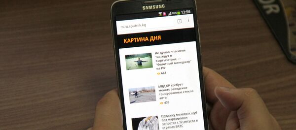 Мобильная версия сайта для пользователей информационного агентства и радио Sputnik Кыргызстан - Sputnik Кыргызстан