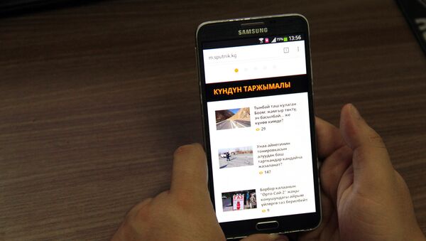 Мобильная версия сайта для пользователей информационного агентства и радио Sputnik Кыргызстан - Sputnik Кыргызстан