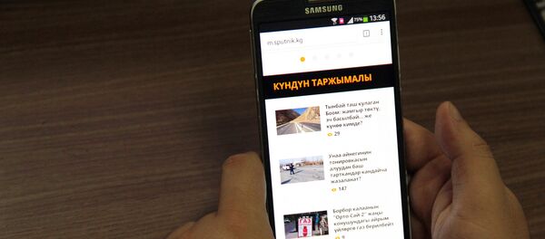 Мобильная версия сайта для пользователей информационного агентства и радио Sputnik Кыргызстан - Sputnik Кыргызстан