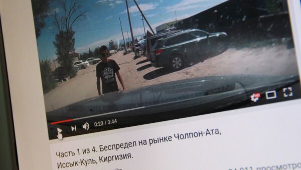 Снимок с видеохостинга YouTube пользователя Konstantin Stasenko. Архивное фото - Sputnik Кыргызстан