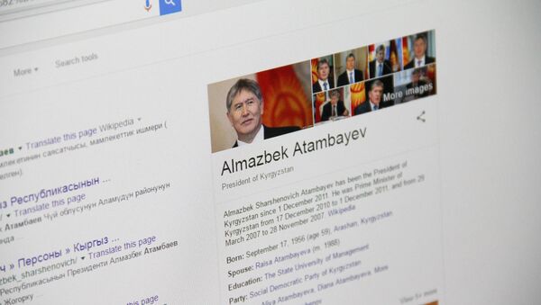 Снимок с поисковика google, на фото президент Кыргызстана Алмазбек Атамбаев - Sputnik Кыргызстан