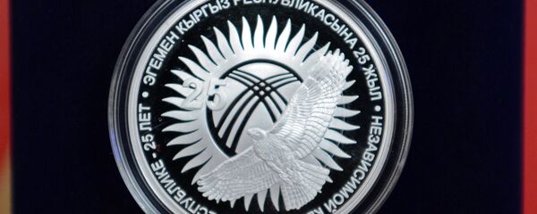 Эгемен Кыргыз Республикасына 25 жыл коллекциялык күмүш монетасы Эгемен Кыргыз Республикасына 25 жыл коллекциялык күмүш монетасы - Sputnik Кыргызстан