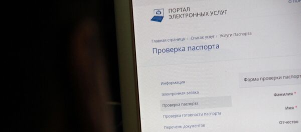 Мамлекеттик каттоо кызматынын электрондук кызмат көрсөтүүлөр порталы Мамлекеттик каттоо кызматынын электрондук кызмат көрсөтүүлөр порталы - Sputnik Кыргызстан
