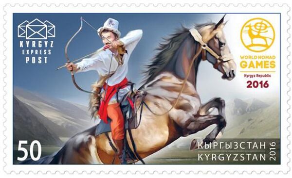 Серия почтовых марок KEP (Kyrgyz Eхpress Post), посвященных Всемирным играм кочевников - Sputnik Кыргызстан