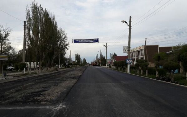 Полностью покрыт двойным слоем асфальта отрезок в 18 километров от села Чок-Тал до села Чон Сары-Ой - Sputnik Кыргызстан