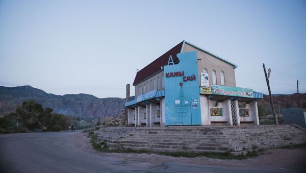 Село Каджи-Сай Тонского района Иссык-Кульской области - Sputnik Кыргызстан