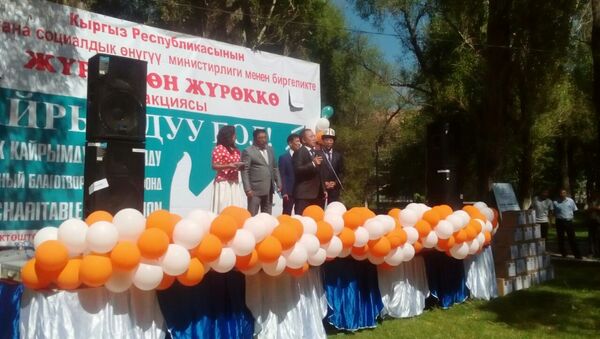 Благотворительная акция От сердца к сердцу в городе Нарын - Sputnik Кыргызстан