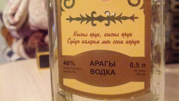 Строки из известной песни Кызыл орук на упаковке водки компании Аю - Sputnik Кыргызстан