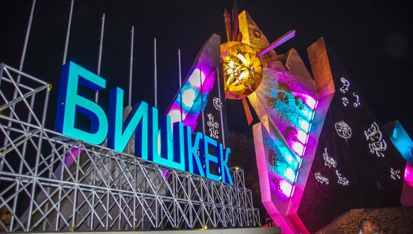 Обновленный архитектурный комплекс Аска-Таш у въезда в Бишкек - Sputnik Кыргызстан