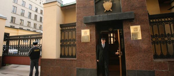 Здание Генеральной прокуратуры России. Архивное фото Здание Генеральной прокуратуры России. Архивное фото - Sputnik Кыргызстан