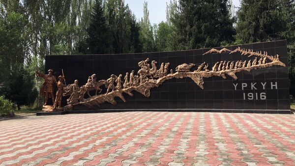 Мемориал в честь 100-летия Уркуна в Караколе - Sputnik Кыргызстан