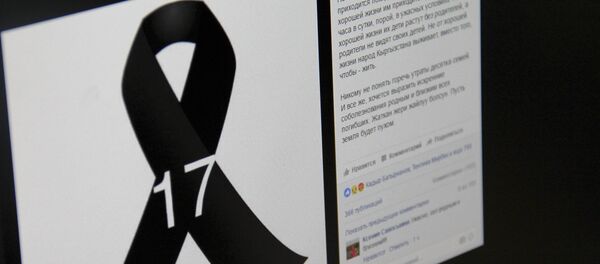 Снимок со страницы пользователя социальной сети Facebook - Sputnik Кыргызстан
