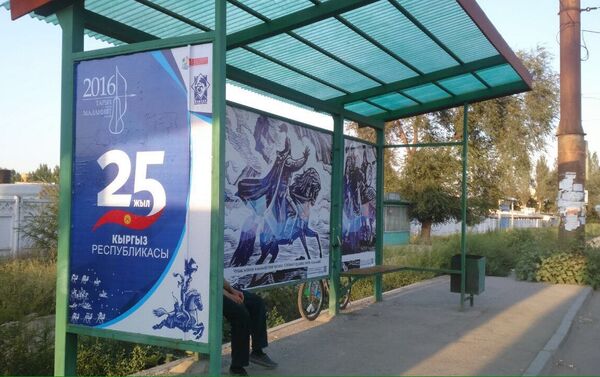 81 картина теперь украшает 27 остановок столицы на проспекте Шабдан Баатыра и улице Анкара. - Sputnik Кыргызстан