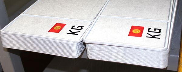 Производство новых автомобильных номеров для Кыргызстана. Архивное фото - Sputnik Кыргызстан