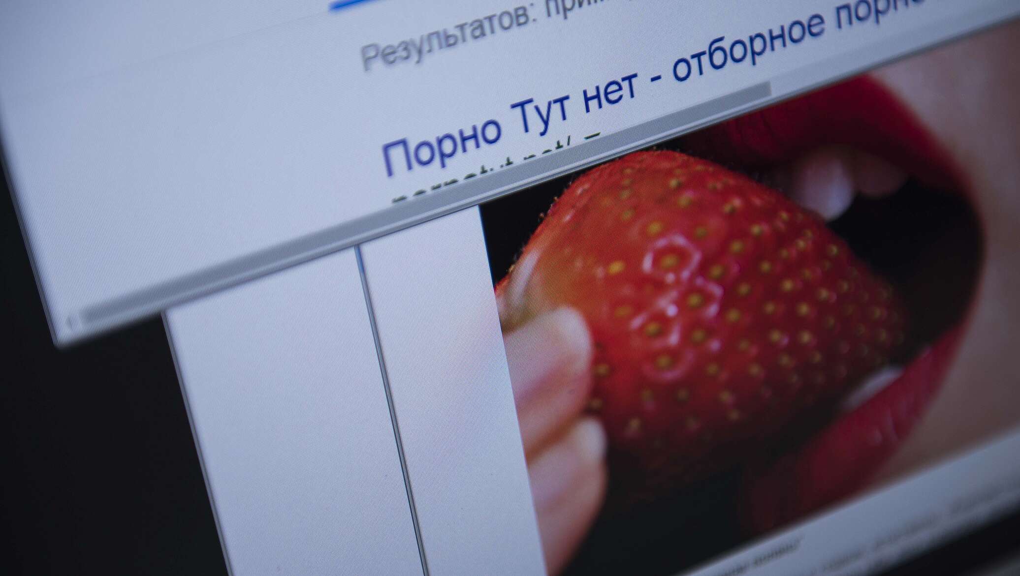 Клубничка для взрослых: смотреть русское порно видео бесплатно
