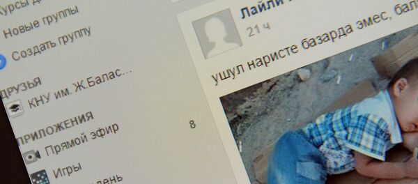 Фото с социальной сети Facebook пользователя Лайли Камаловна. 3-летний мальчик по имен Исхак спит на картоне. - Sputnik Кыргызстан