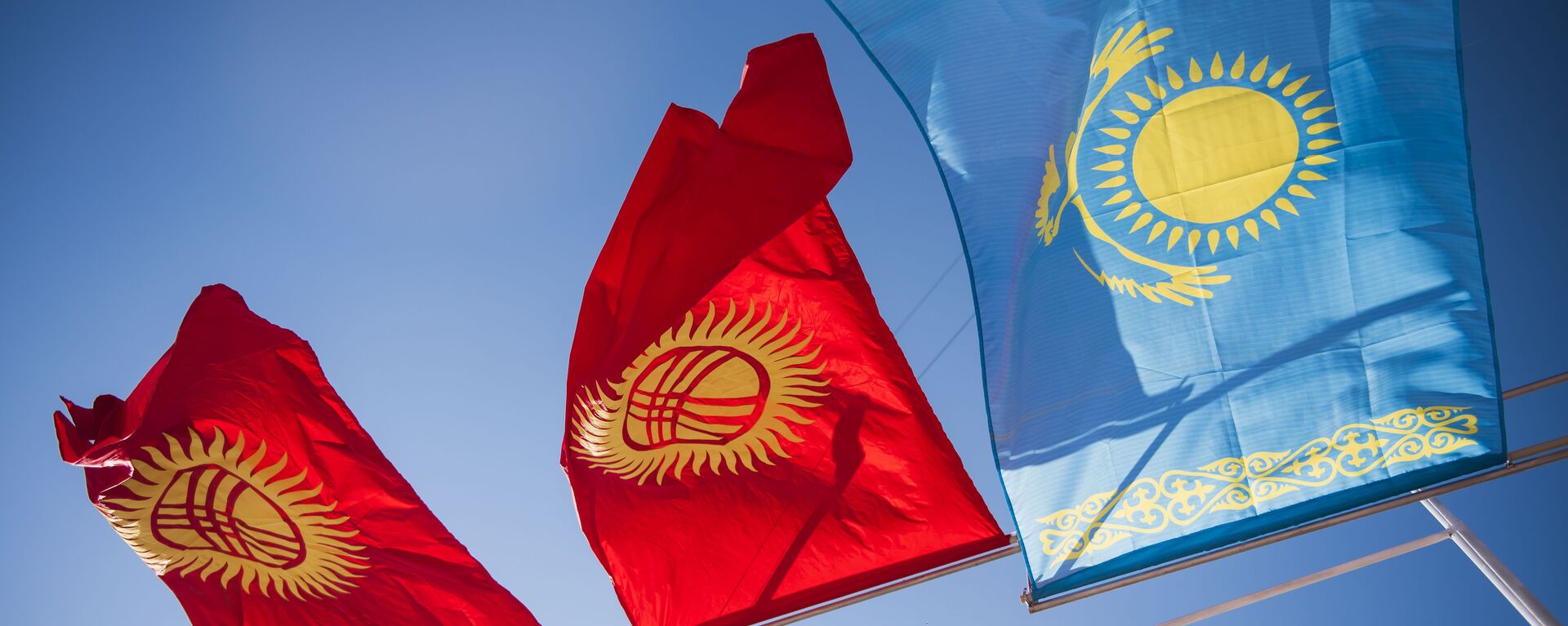 Флаги Кыргызстана и Казахстана. Архивное фото - Sputnik Кыргызстан, 1920, 18.08.2021