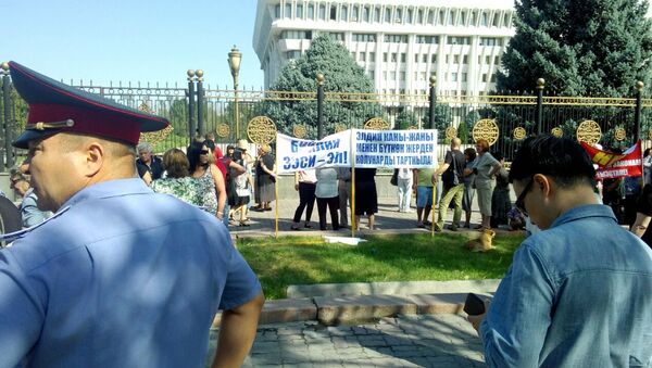 Участники митинга в защиту частной собственности у здания Белого Дома в Бишкеке - Sputnik Кыргызстан