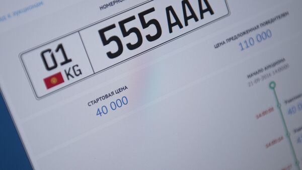 Снимок с официального сайта ГРС https://nomer.srs.kg по продаже автомобильных номеров онлайн. Продажа государственного номера серии 01 KG 555AAA - Sputnik Кыргызстан