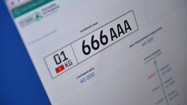 Снимок с официального сайта ГРС https://nomer.srs.kg по онлайн продаже автомобильных номеров. Продажа государственного номера серии 01 KG 666ААА - Sputnik Кыргызстан