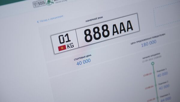 Снимок с официального сайта ГРС https://nomer.srs.kg по онлайн продаже автомобильных номеров. Продажа государственного номера серии 01 KG 888ААА - Sputnik Кыргызстан