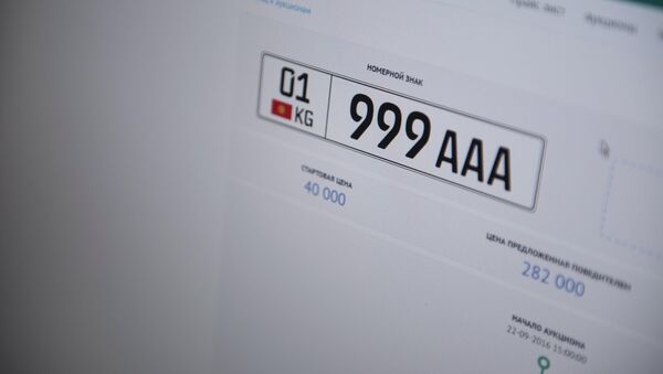 Снимок с официального сайта ГРС https://nomer.srs.kg по онлайн продаже автомобильных номеров. Продажа государственного номера серии 01 KG 999ААА  - Sputnik Кыргызстан