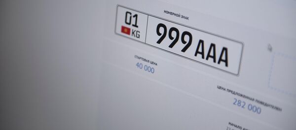 Кыргызстандын каттоо кызматынын https://nomer.srs.kg аттуу сайтынан алынган кадр. 999ААА  номерин сатуу - Sputnik Кыргызстан