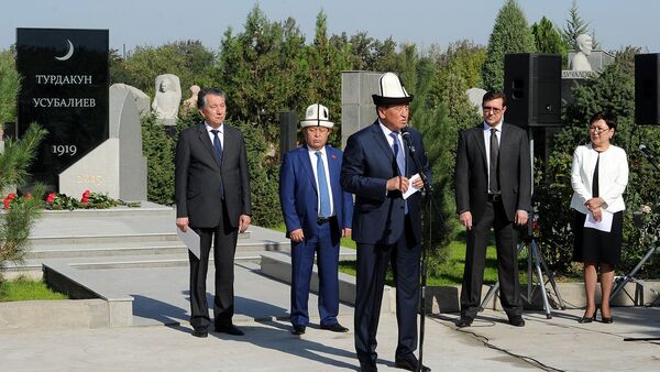 Церемония открытия памятника государственному и общественному деятелю, герою КР Турдакуну Усубалиеву - Sputnik Кыргызстан