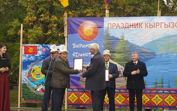 В субботу в Ярославской области прошли Дни культуры Кыргызстана - Sputnik Кыргызстан