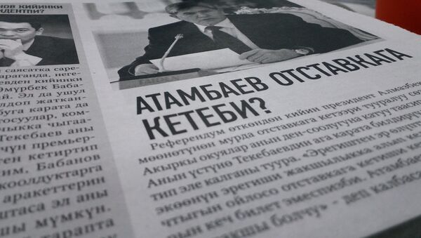 Ачык саясат гезити 23-сентябрда чыккан санында Алмазбек Атамбаев референдум өткөндөн кийин отставкага кетет деген макал - Sputnik Кыргызстан