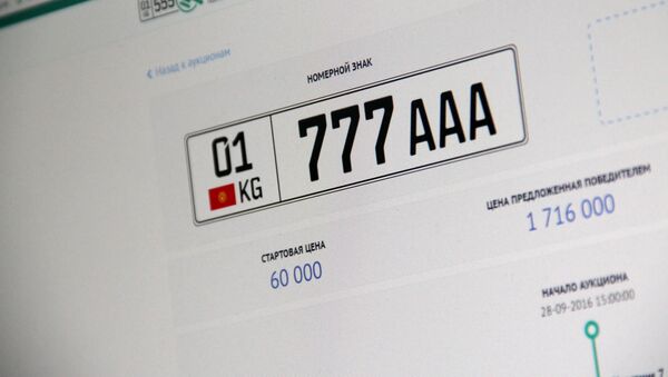 Снимок с официального сайта ГРС https://nomer.srs.kg по онлайн продаже автомобильных номеров. Продажа государственного номера серии 01 KG 777ААА - Sputnik Кыргызстан