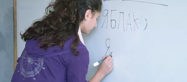 Архивное фото ученица средней школы, которая пишет слова на доске на уроке по русскому языку Архивное фото ученица средней школы, которая пишет слова на доске на уроке по русскому языку - Sputnik Кыргызстан