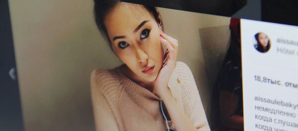 instagram социалдык сайтынын Айсауле Есентаеванын баракчасынан тартылып алынган кадр - Sputnik Кыргызстан