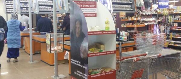 Полка для малоимущих в одном из супермаркетов Бишкека, усатновленная в рамках акции Помоги ближнему Полка для малоимущих в одном из супермаркетов Бишкека, усатновленная в рамках акции Помоги ближнему - Sputnik Кыргызстан