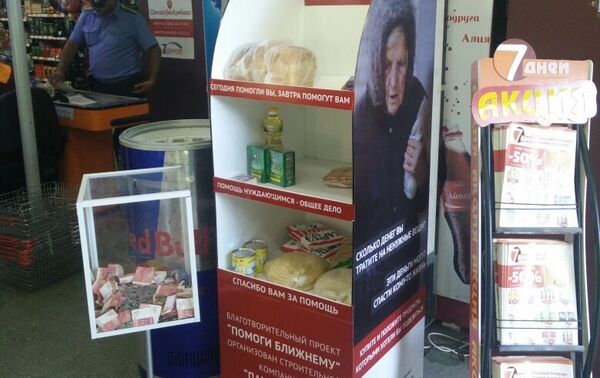 Бесплатную еду, по замыслам волонтеров, будут оставлять сами жители столицы - Sputnik Кыргызстан