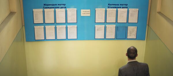 Деятельность Первомайского районного суда в Бишкеке Деятельность Первомайского районного суда в Бишкеке - Sputnik Кыргызстан