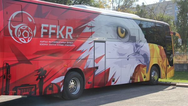Футбол боюнча улуттук курама команданын жаңы жасалгаланган автобусу - Sputnik Кыргызстан