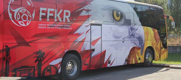 Федерация футбола КР представила обновленный автобус национальной сборной Федерация футбола КР представила обновленный автобус национальной сборной - Sputnik Кыргызстан
