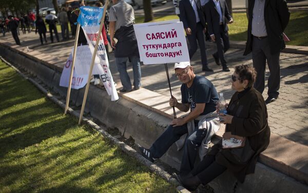 У здания парламента в Бишкеке прошел в митинг в поддержку арестованных членов оппозиции. - Sputnik Кыргызстан