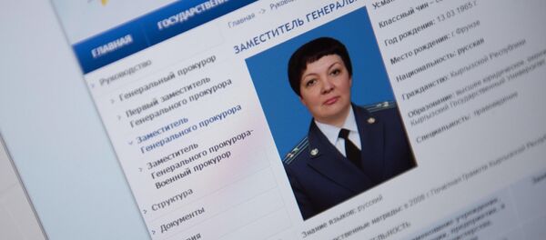 Снимок с официальной страницы Генеральной прокуратуры КР. Заместитель генпрокурора КР Людмила Усманова. Архивное фото - Sputnik Кыргызстан