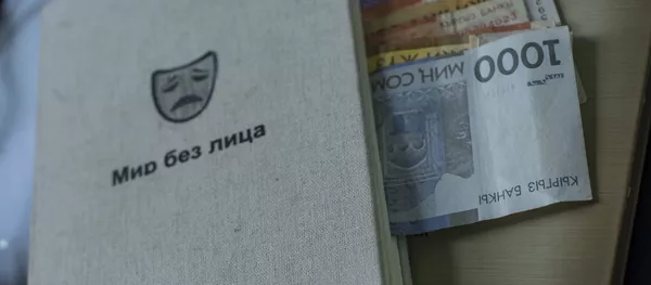 Сомовые купюры разного номинала и блокнот на столе. Архивное фото - Sputnik Кыргызстан