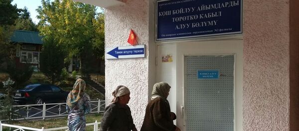 Приемная в ошском городском родильном отделении Приемная в ошском городском родильном отделении - Sputnik Кыргызстан