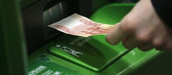 Работа Сбербанка в Санкт-Петербурге - Sputnik Кыргызстан