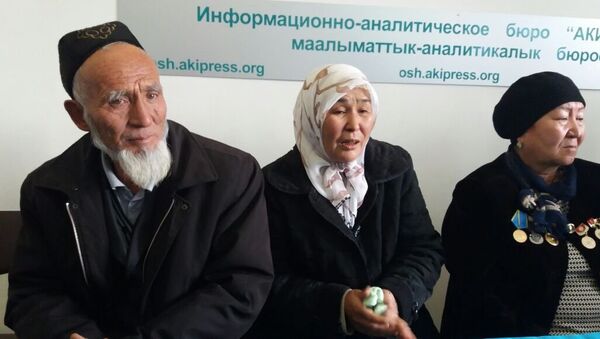 Каза болгон Майрамбек Нажиновдун туугандагы ош шаарында өткөн маалымат жыйында - Sputnik Кыргызстан